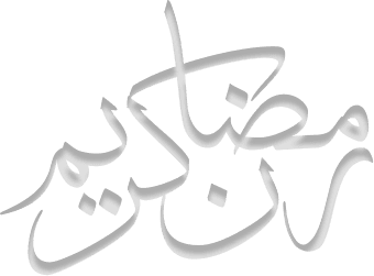 Ramadan Kareem