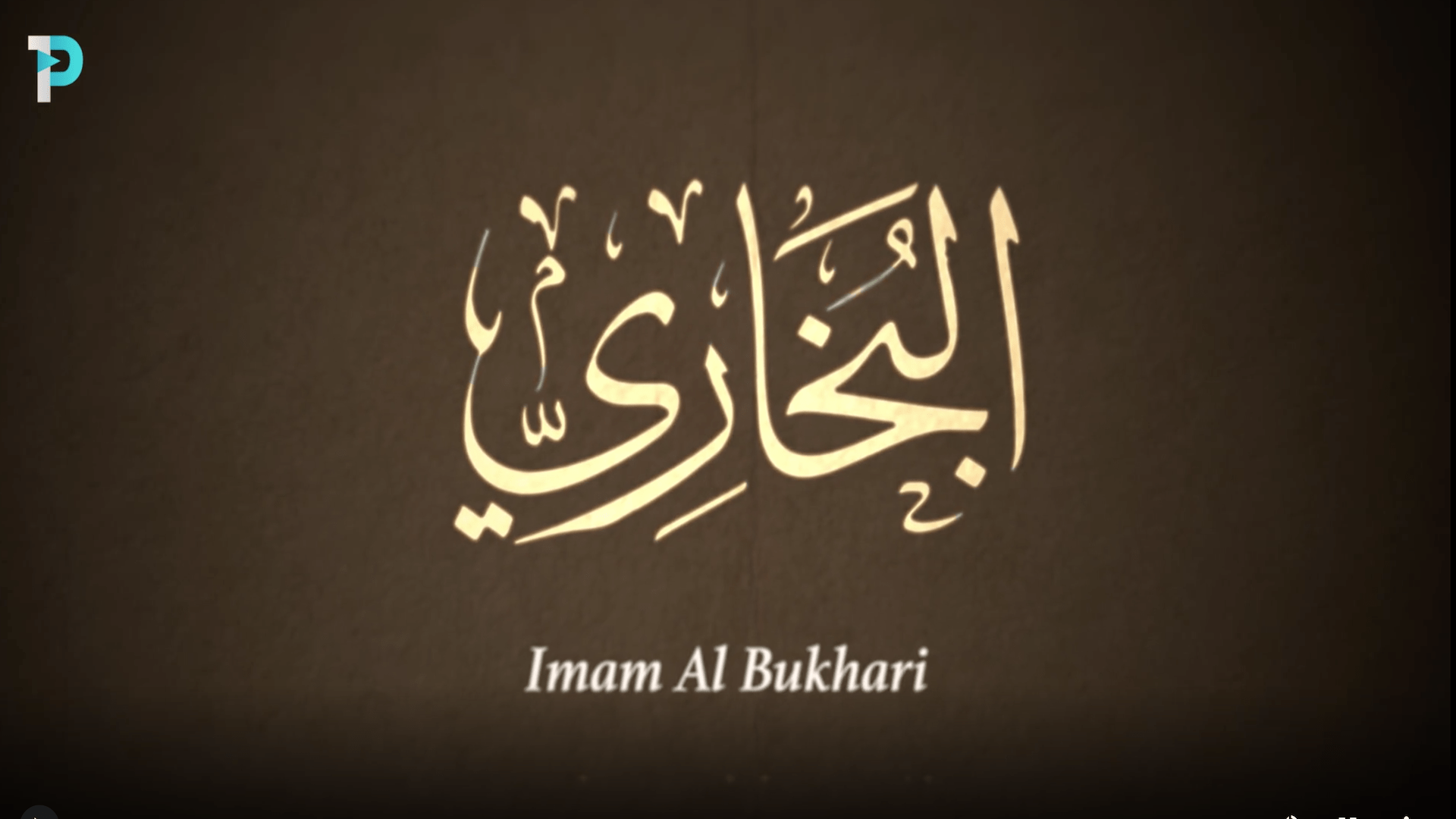 The life of Imam Al-Bukhari